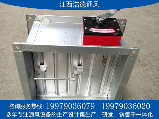 防（fáng）火閥