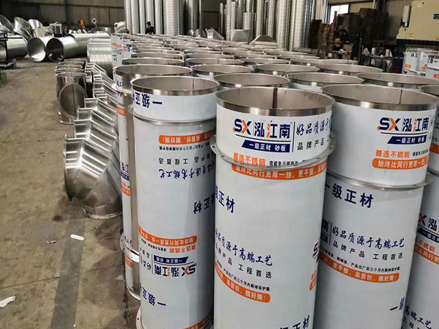 江西不鏽（xiù）鋼風管