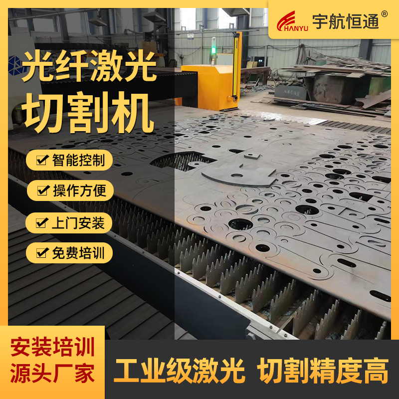 怎（zěn）麽選擇一台適（shì）合的數控激光切割機？